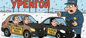 fight against bombers